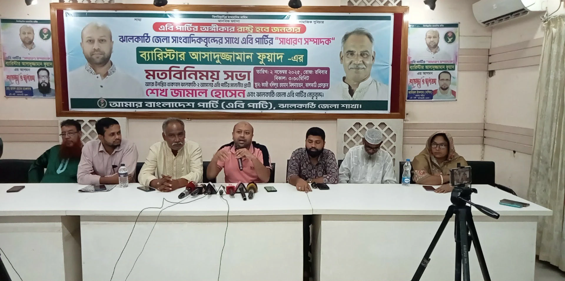 মুক্তির লড়াই কোন আইন বা সংবিধান মেনে হয় না — ব্যারিস্টার ফুয়াদ