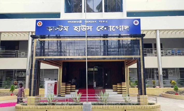 বেনাপোলে রাজস্ব ফাঁকি ধরা পড়তেই যুগ্ম-কমিশনারের বিরুদ্ধে অপপ্রচার
