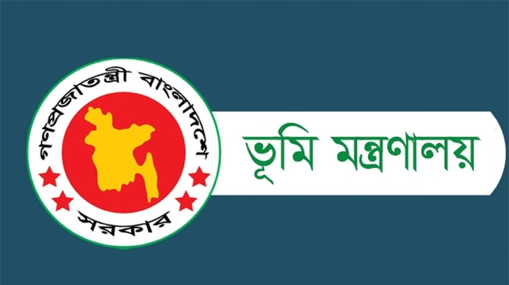 সারা দেশের ভূমি অফিসগুলোকে জরুরি নির্দেশনা মন্ত্রণালয়ের