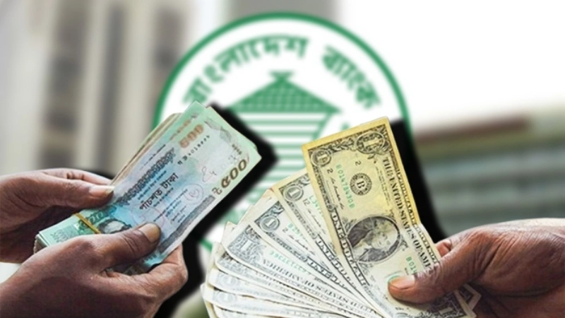 বাংলাদেশি টাকায় মঙ্গলবারের মুদ্রা বিনিময় হার