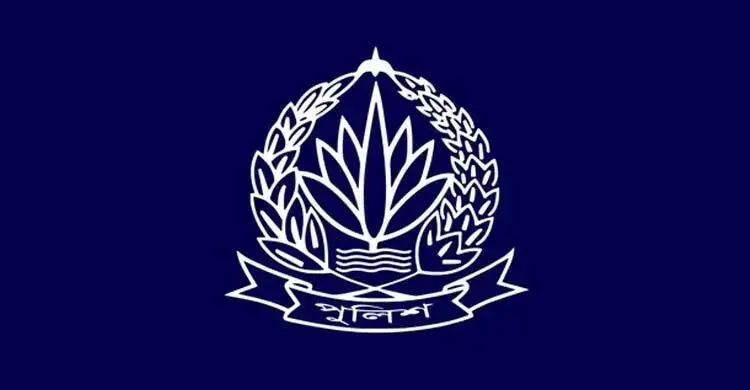 বাধ্যতামূলক অবসরে পুলিশের ঊর্ধ্বতন ১৭ কর্মকর্তা