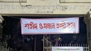 মাভাবিপ্রবিতে তিনটি হলের নাম পরিবর্তন