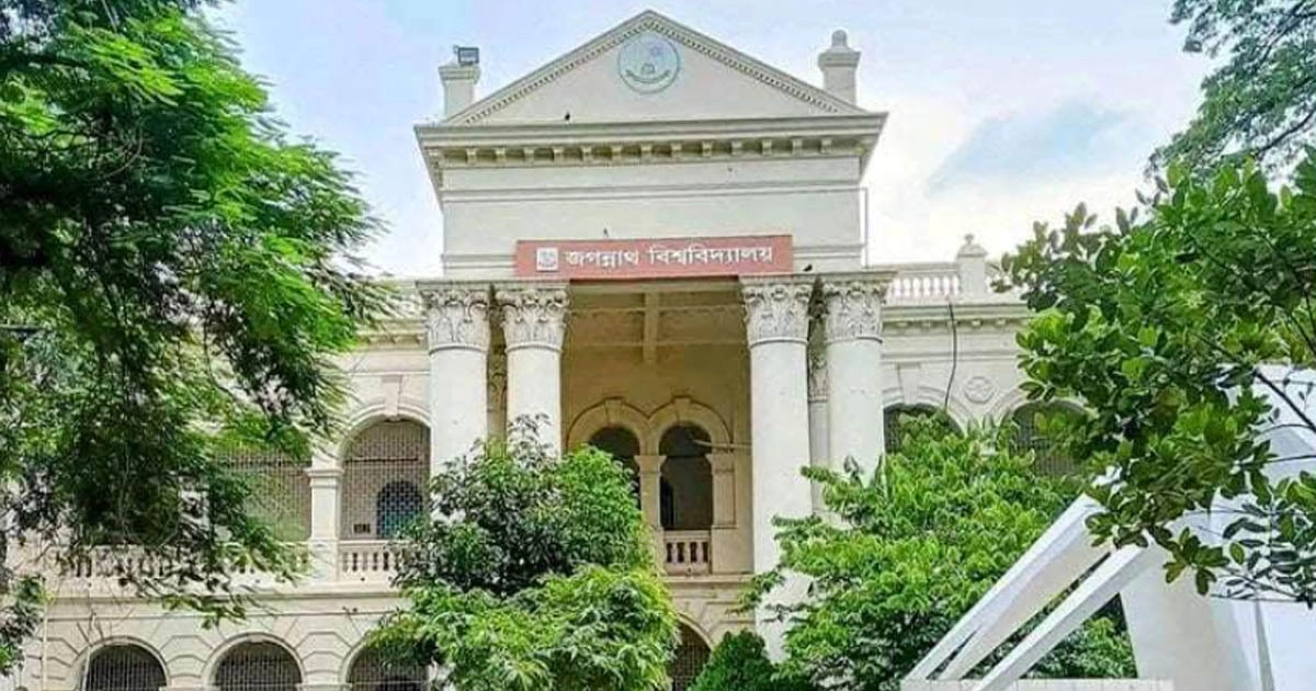 জবির দুই ছাত্রীকে বাজারে হেনস্তা, থানায় জিডি