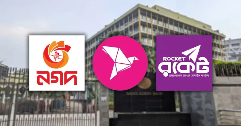 বিকাশ-নগদ-রকেটে লেনদেন স্বাভাবিক