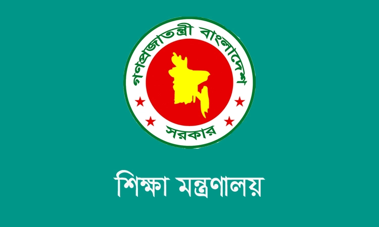 সরকারের ভাবমূর্তি ক্ষুণ্ন করতেই প্রশ্ন ফাঁসের গুজব: শিক্ষা মন্ত্রণালয়