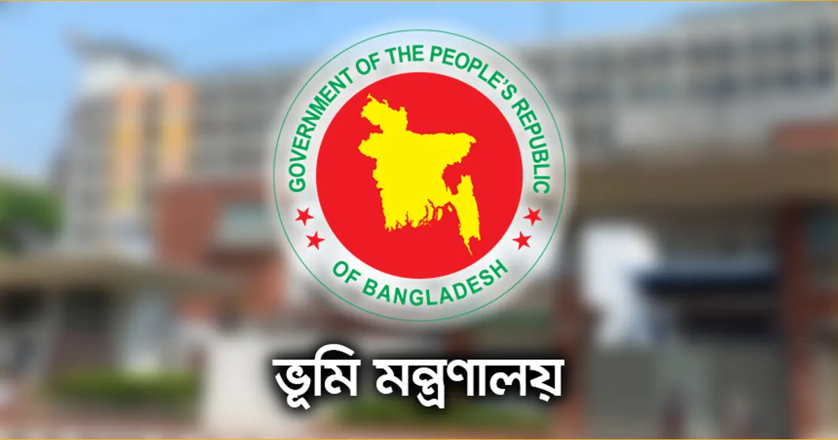 খতিয়ান-মৌজা ম্যাপের নতুন ফি পুনর্নির্ধারণ