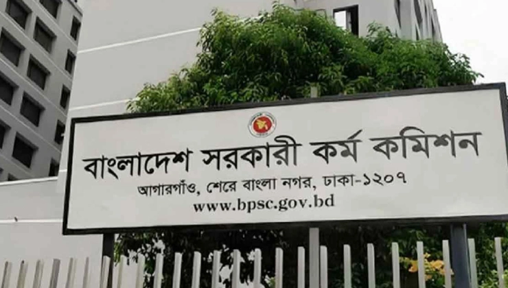 ৪৪তম বিসিএস থেকে নন-ক্যাডারে নিয়োগ পেলেন ৪১৩৬ জন