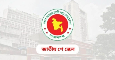 শিক্ষকদের বাড়তি বেতন সুবিধার নতুন প্রজ্ঞাপন