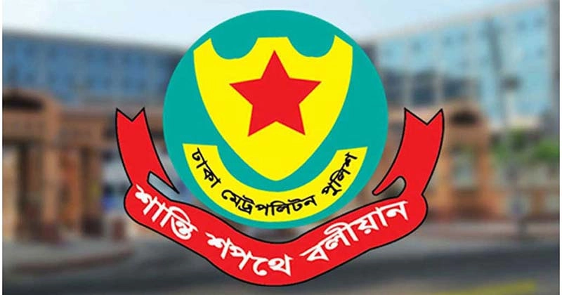 এসএসসি পরীক্ষা ঘিরে যান চলাচলে ডিএমপির নির্দেশনা