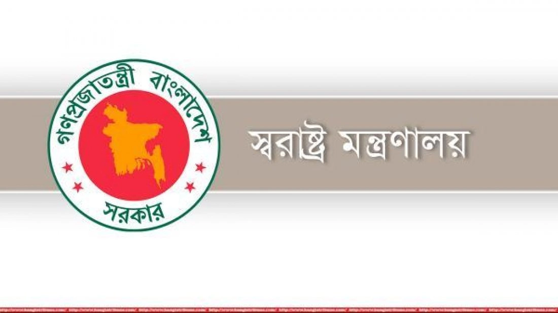 সাদ্দামের প্যারোলে মুক্তির আবেদন করেনি পরিবার: স্বরাষ্ট্র মন্ত্রণালয়