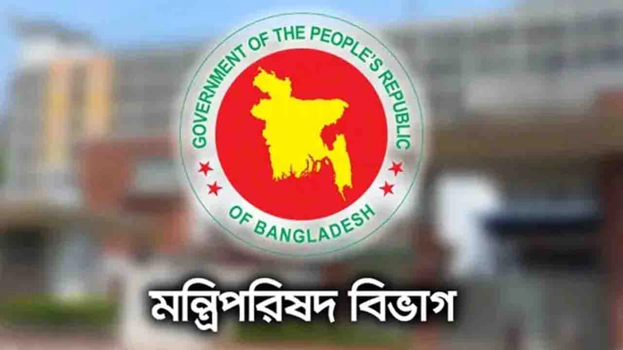 ৮ প্রতিমন্ত্রীর দফতর পুনর্বণ্টন