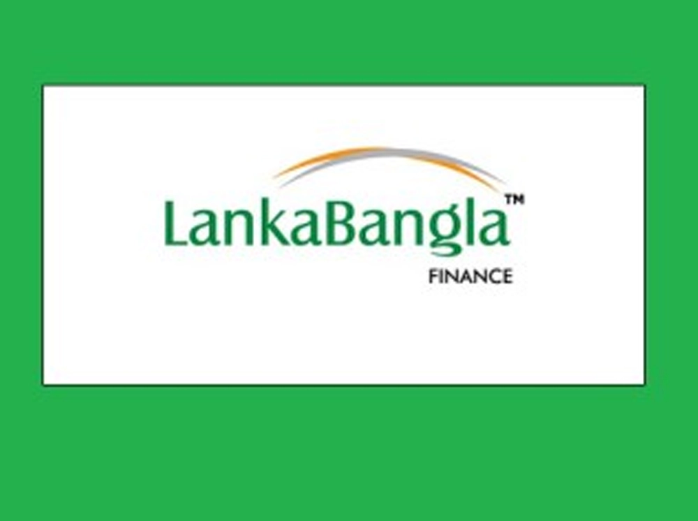 লংকাবাংলা ফাইন্যান্সে চাকরির সুযোগ