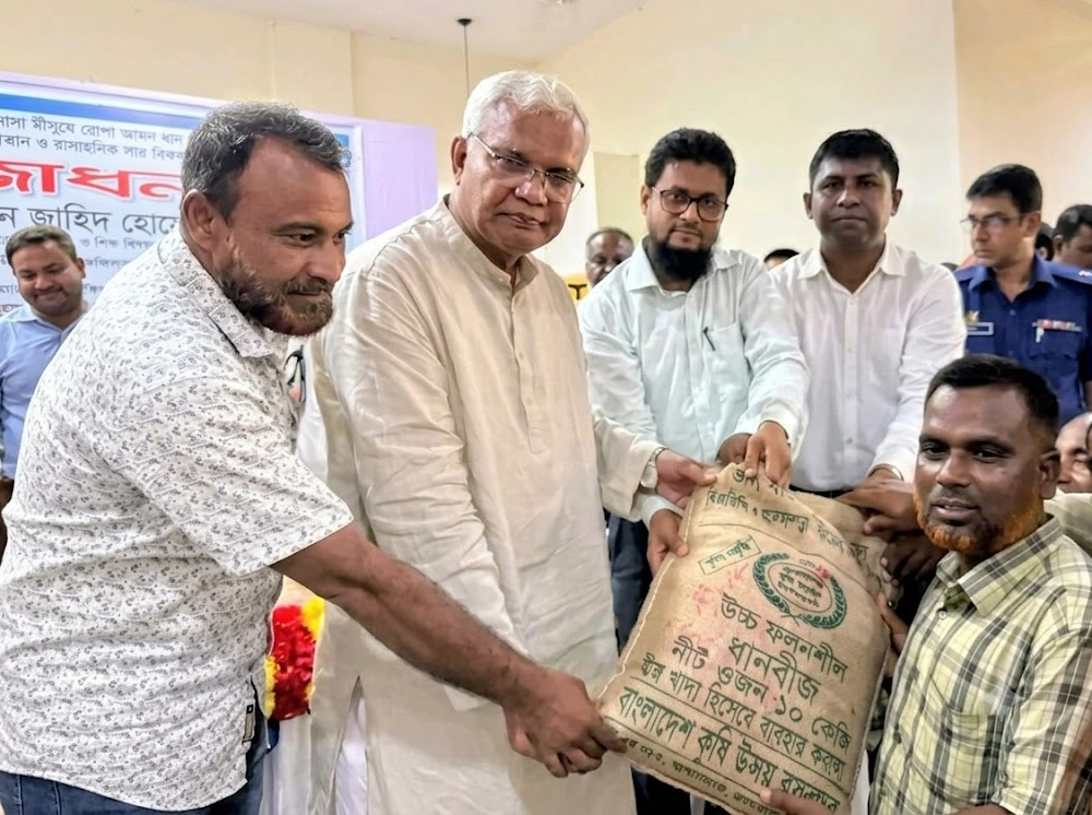 নবাবগঞ্জে চার হাজার কৃষকের মাঝে বিনামূল্যে বীজ ও সার বিতরণ