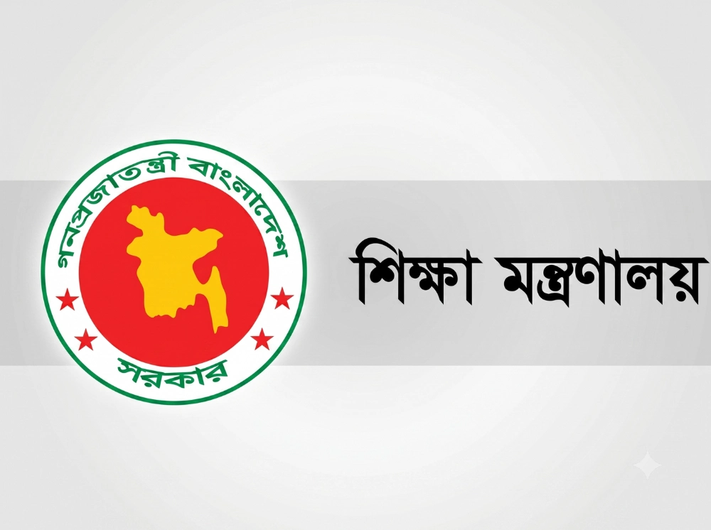 এনসিটিবি ও ৪ শিক্ষা বোর্ডে নতুন চেয়ারম্যান নিয়োগ