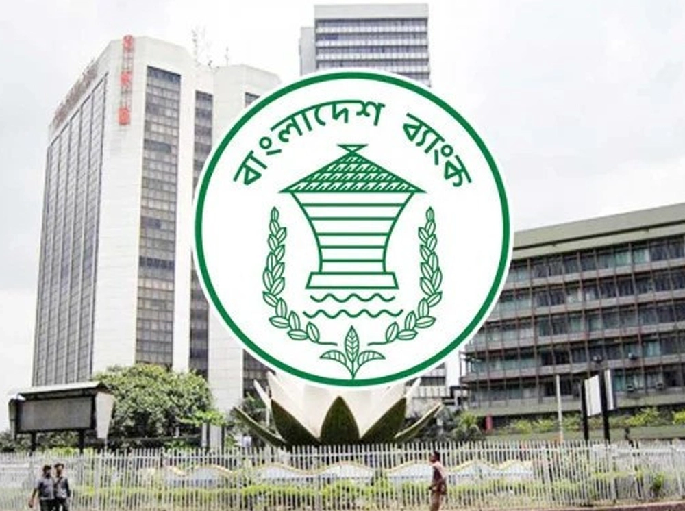 সঞ্চয়পত্র নিয়ে কেন্দ্রীয় ব্যাংকের কঠোর নির্দেশনা