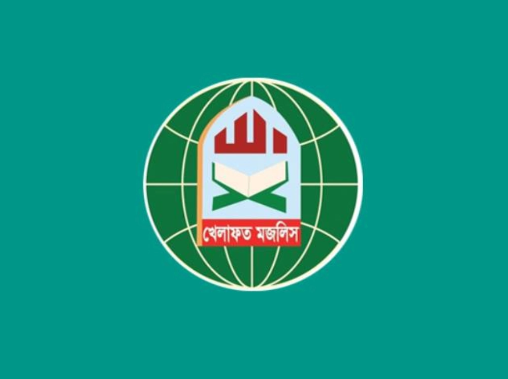 ১১ দলীয় ঐক্য ছাড়ল খেলাফত মজলিস