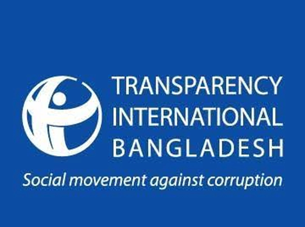 রাড্ডা কেন্দ্রে হামলা ও কিশোরগঞ্জে জলমহাল নিয়ে সংঘর্ষে উদ্বেগ প্রকাশ টিআইবির