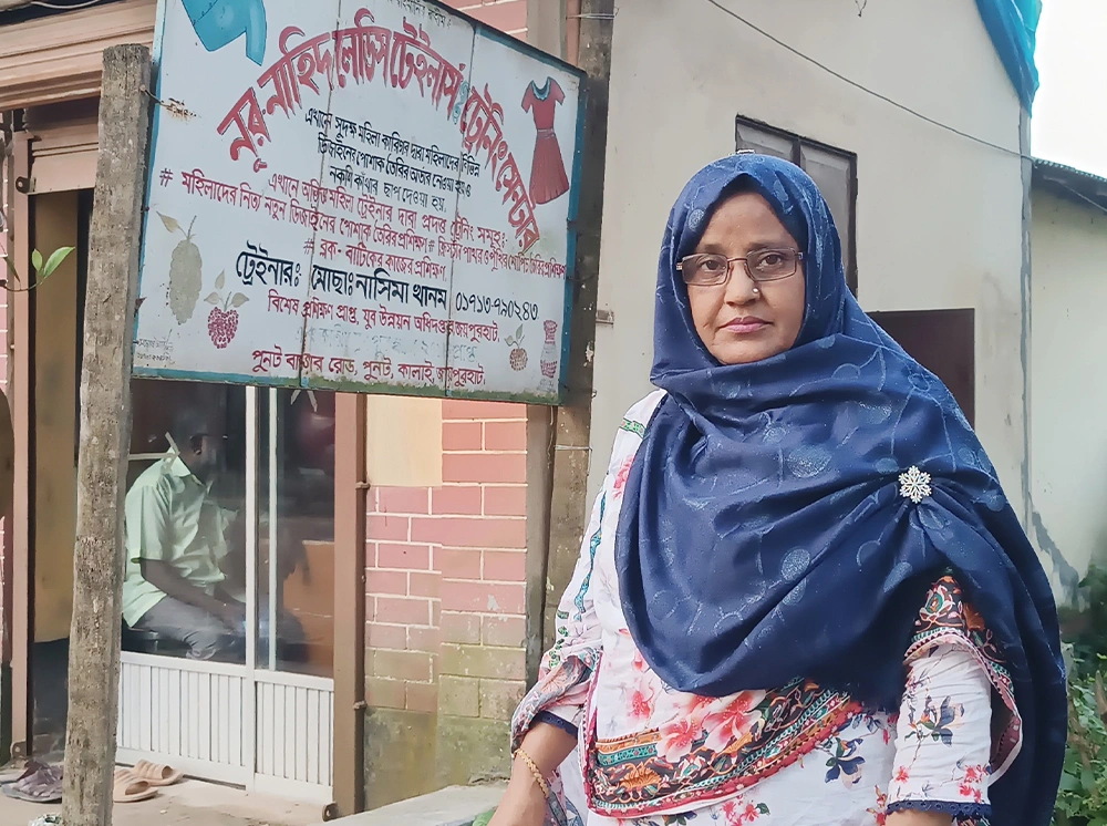 নিজের স্বপ্ন ছুঁয়ে, হাজারো নারীর ভবিষ্যত গড়েছেন নাসিমা