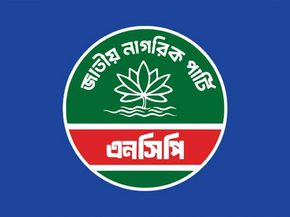গোপালগঞ্জসহ ছয় জেলাতে হচ্ছে না এনসিপির পদযাত্রা, কারণ জানালেন নেতারা