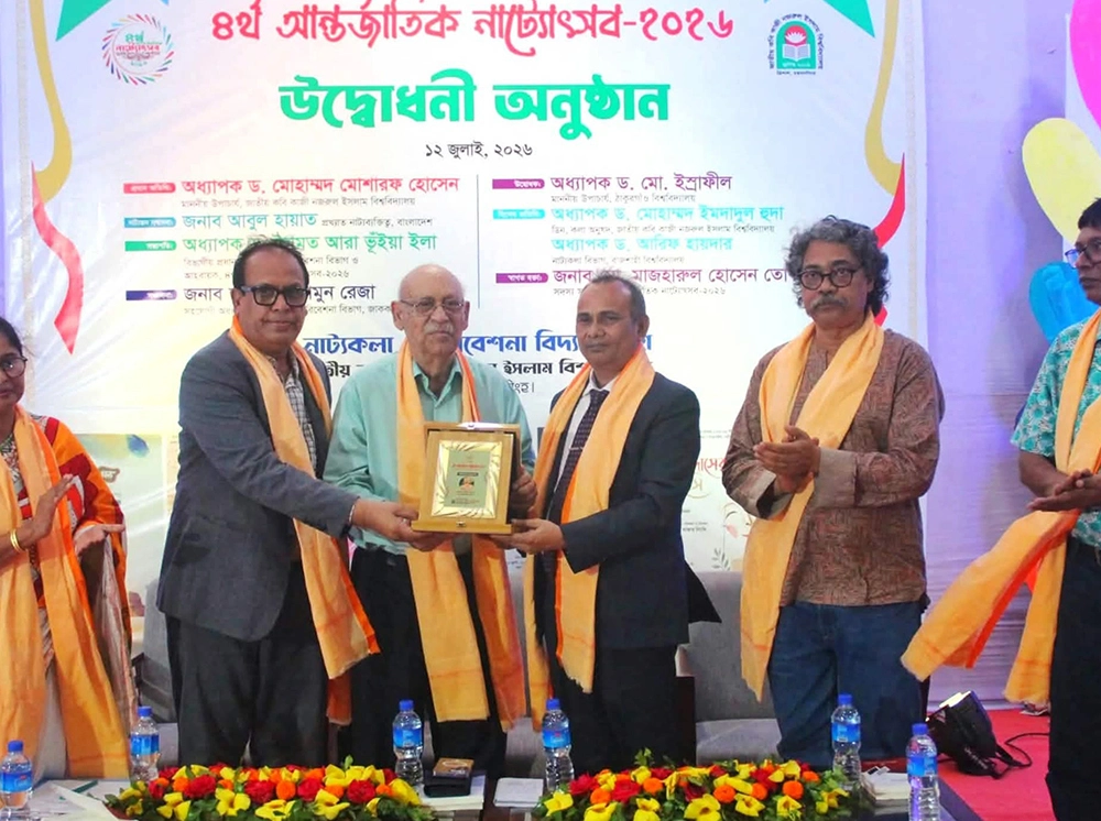 নজরুল বিশ্ববিদ্যালয়ের আন্তর্জাতিক নাট্যোৎসবে সম্মাননা পেলেন আবুল হায়াত