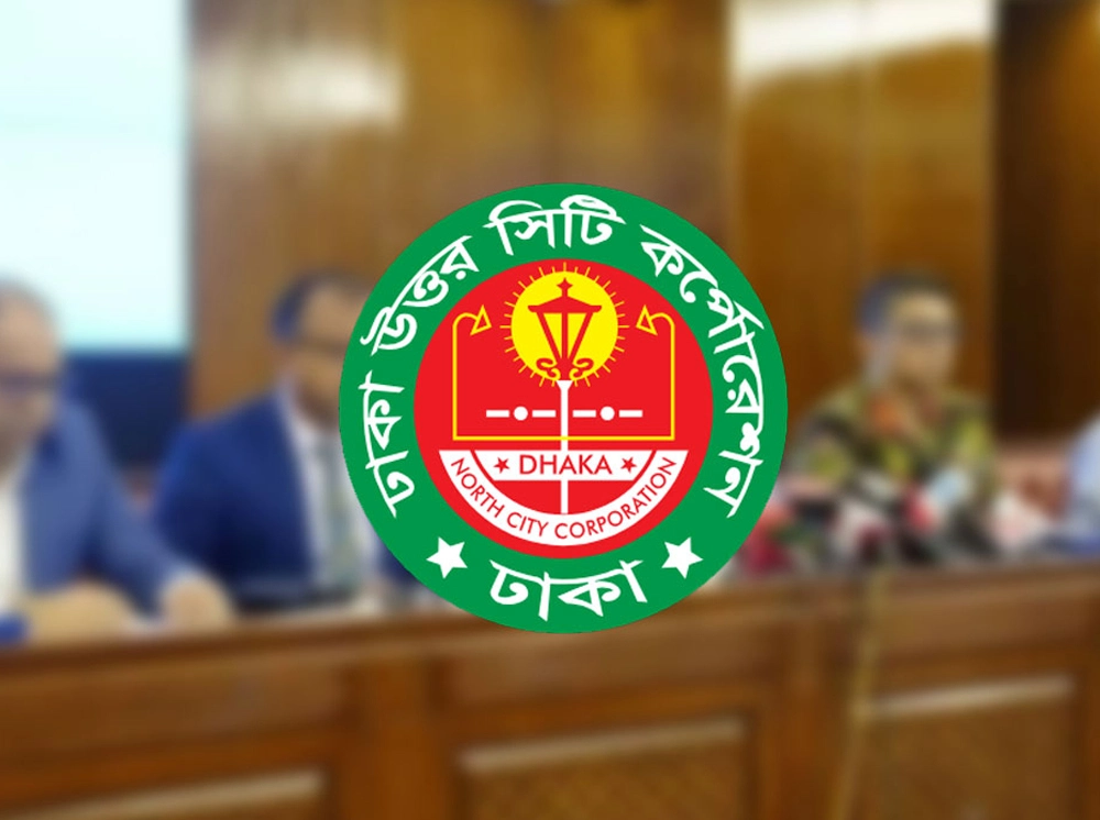 ডিএনসিসির বাজেট ঘোষণা