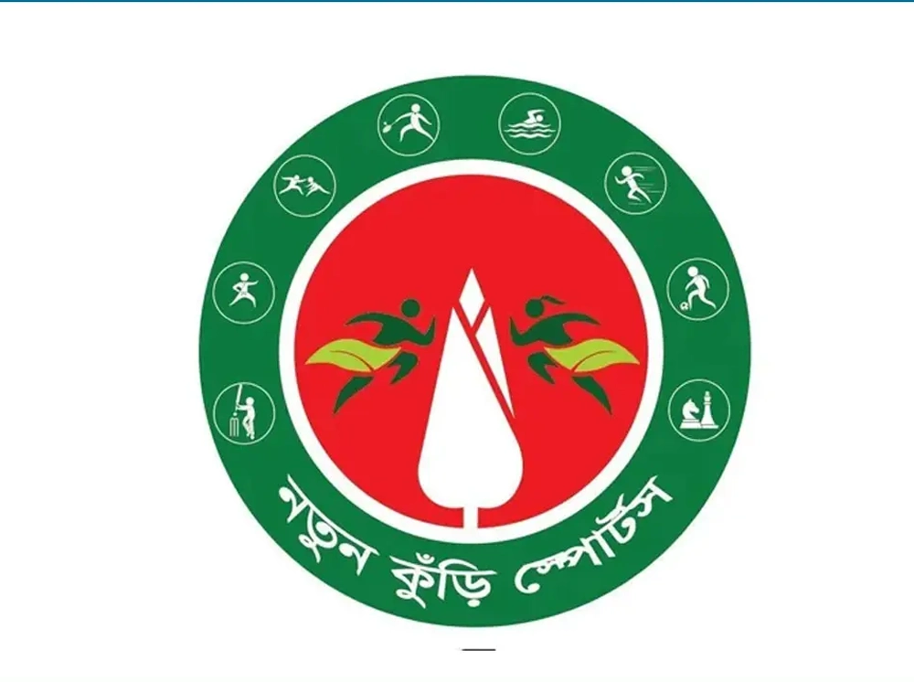 নতুন কুঁড়ি প্রথম আসরের জাতীয় পর্যায়ের আনুষ্ঠানিক উদ্বোধন আজ