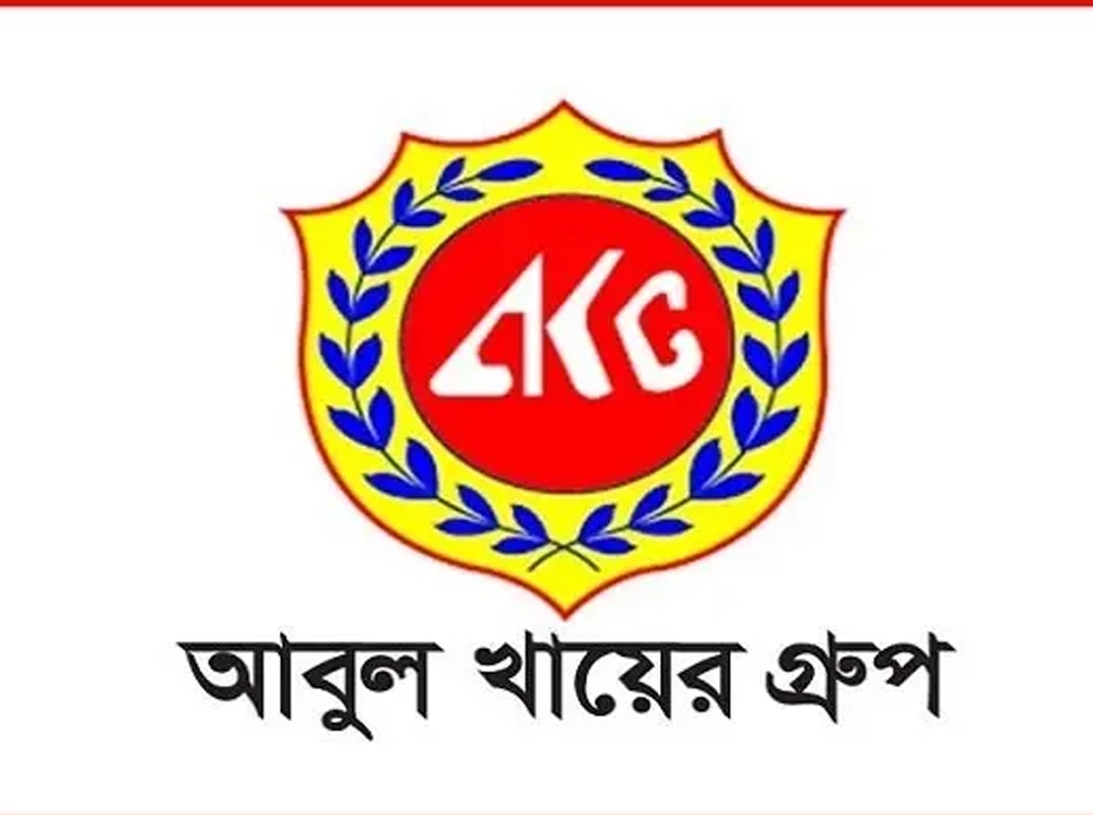 জনবল নিয়োগ দেবে আবুল খায়ের গ্রুপ, আবেদন করতে পারবেন যারা