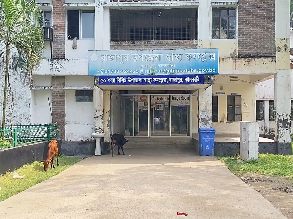 যোগদানের পরই উধাও চিকিৎসক, ১১৩ দিন পর বদলির কাগজ হাতে হাসপাতালে