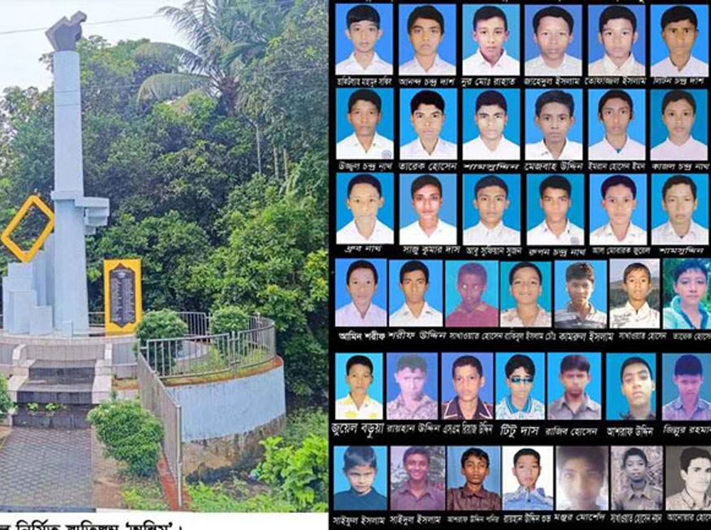 মিরসরাই ট্র্যাজেডির ১৫ বছর আজ