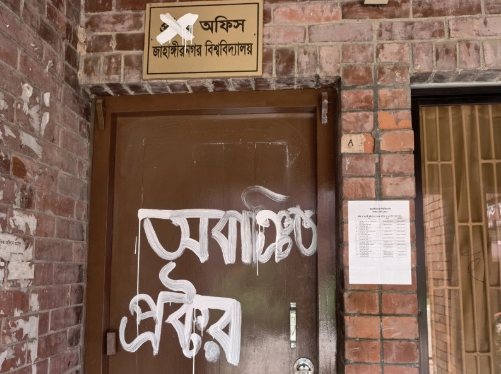 ধর্ষণচেষ্টা ইস্যুতে উত্তাল জাবি, ৭০ দিনেও খুলেনি প্রক্টর অফিস