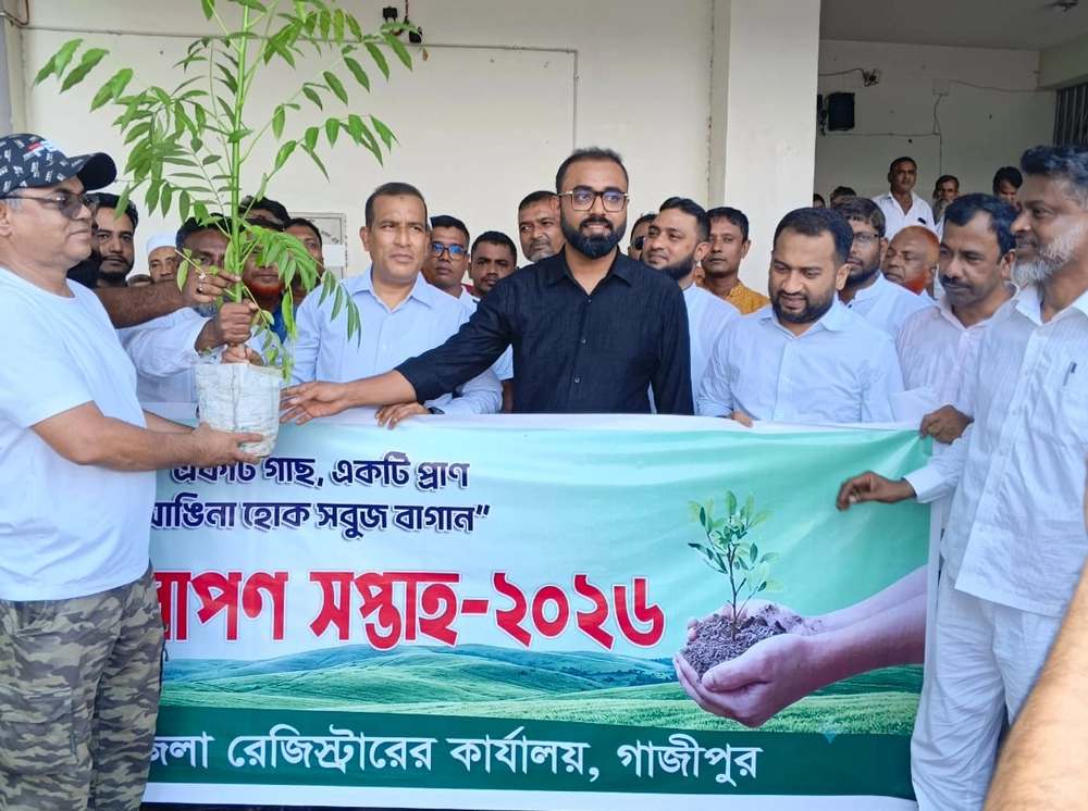 জমি রেজিস্ট্রি করলেই উপহার গাছের চারা