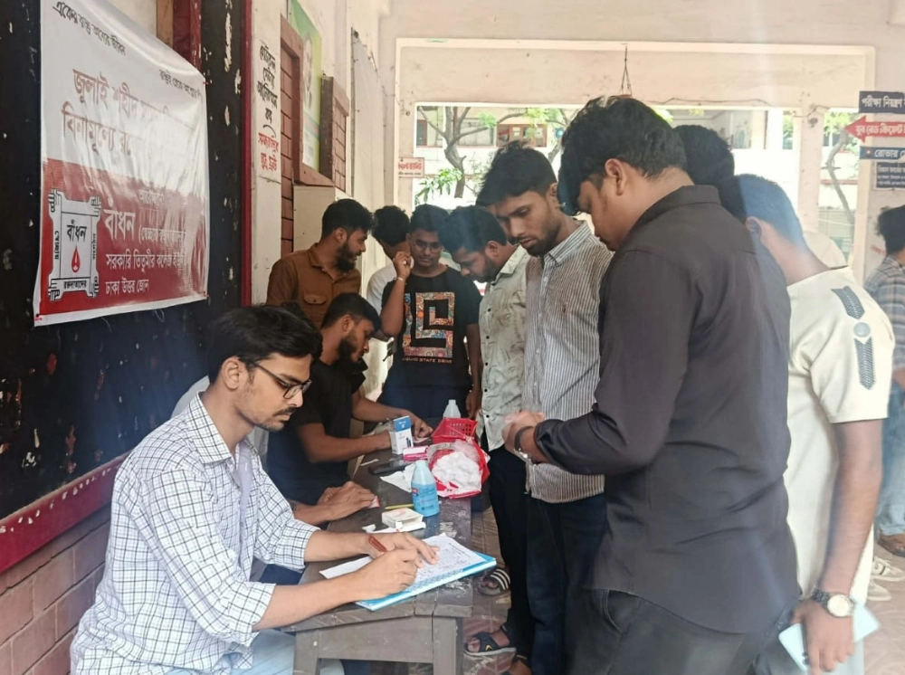 তিতুমীর কলেজে বাঁধনের বিনামূল্যে রক্তের গ্রুপ নির্ণয় কর্মসূচি