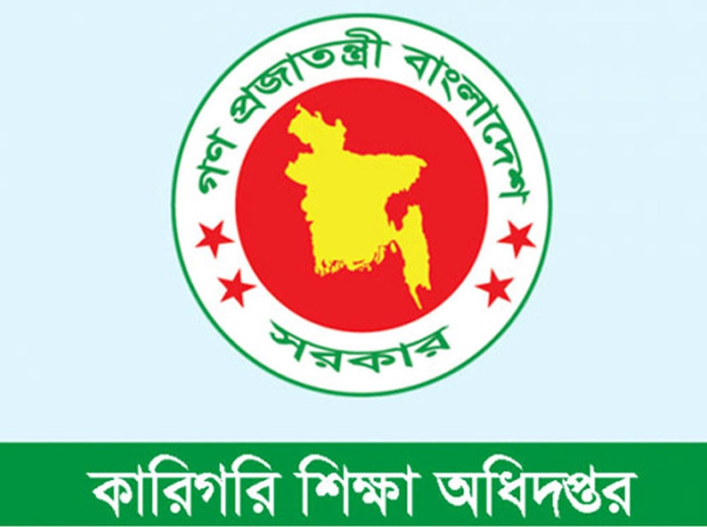 কারিগরি শিক্ষা অধিদফতরে বড় নিয়োগ