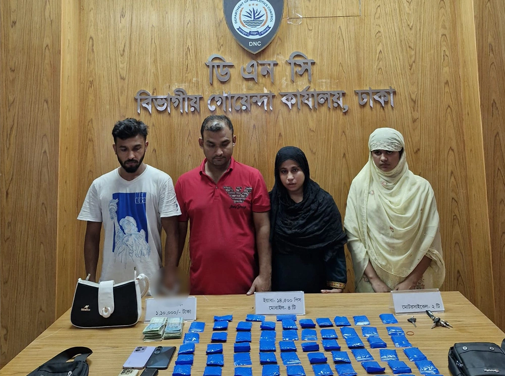 ডিএনসি’র ধারাবাহিক অভিযান: বিপুল পরিমাণ ইয়াবাসহ গ্রেফতার ৪