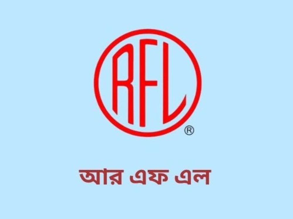 জনবল নিয়োগ দেবে আরএফএল গ্রুপ, কর্মস্থল ঢাকাসহ ৩ জেলায়
