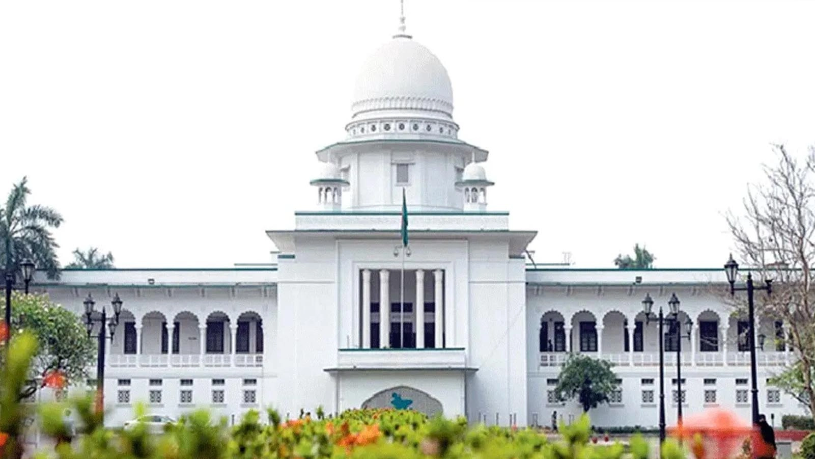 ইউপি চেয়ারম্যানের শিক্ষাগত যোগ্যতা স্নাতক করতে হাইকোর্টের রুল