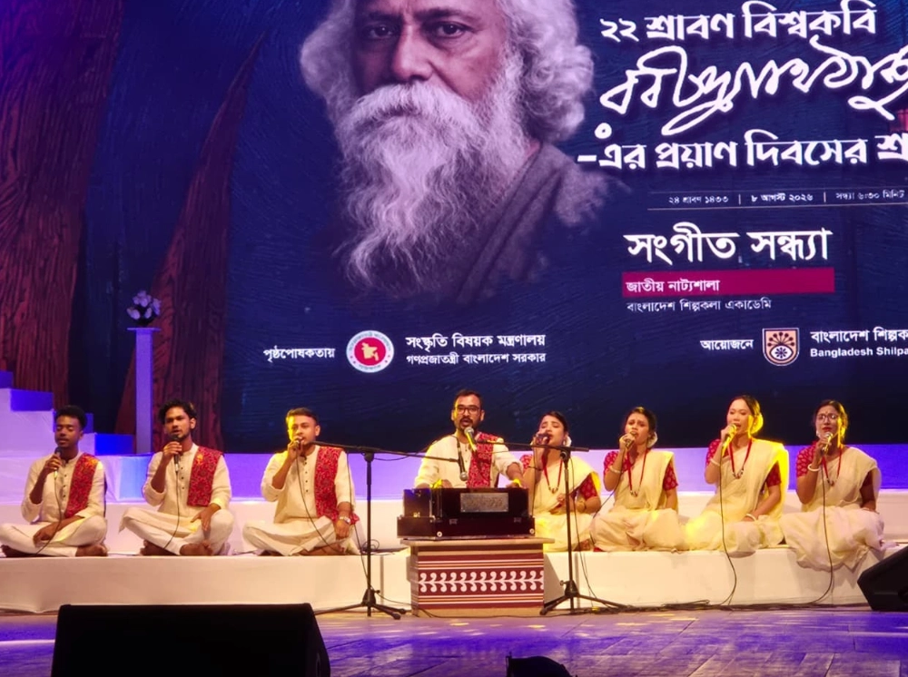 রবীন্দ্র প্রয়াণ দিবসের আয়োজনে অংশ নিলেন রবীন্দ্র সৃজনকলা বিশ্ববিদ্যালয়ের শিক্ষার্থীরা