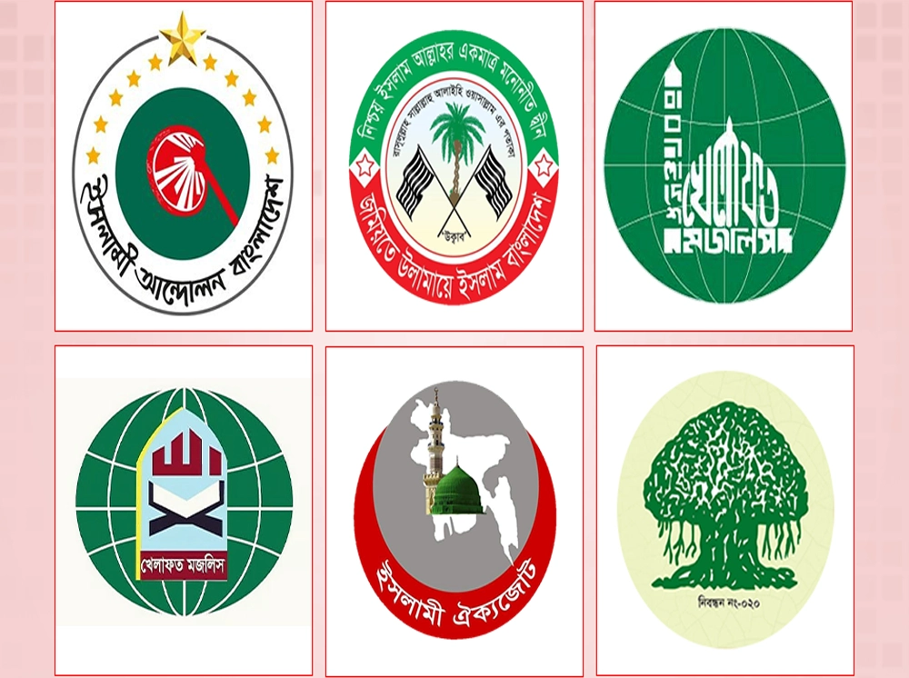 মহিলা বাস সার্ভিসকে স্বাগত জানাল ইসলামি দলগুলো