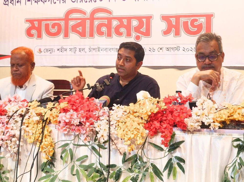 শিক্ষাব্যবস্থাকে বিশ্বমানের করে সাজানো হবে: ববি হাজ্জাজ