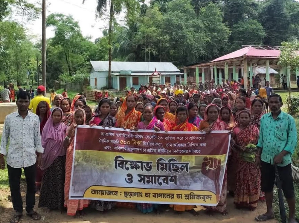 ৫০০ টাকা মজুরিসহ ৪ দাবিতে চা শ্রমিকদের কর্মবিরতি অব্যাহত