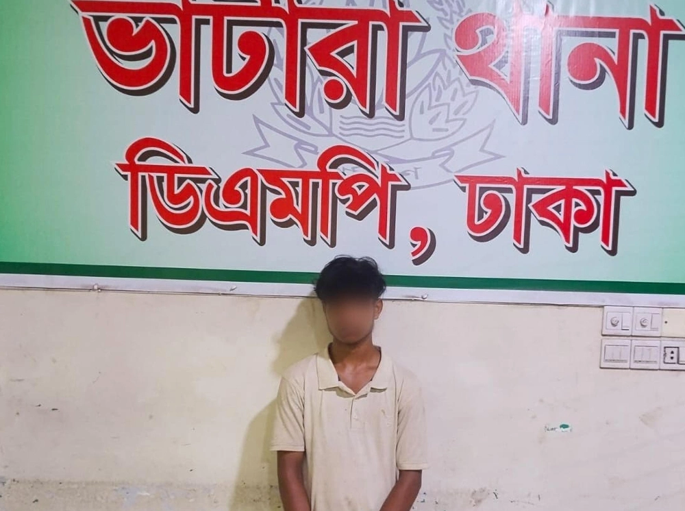 নেত্রকোনায় তরুণীকে অপহরণের পর ধর্ষণ, গ্রেফতার ১