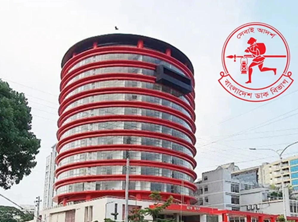 ডাক বিভাগে ১৪ ফুলফিলমেন্ট সেন্টারসহ নতুন সেবা শুরু