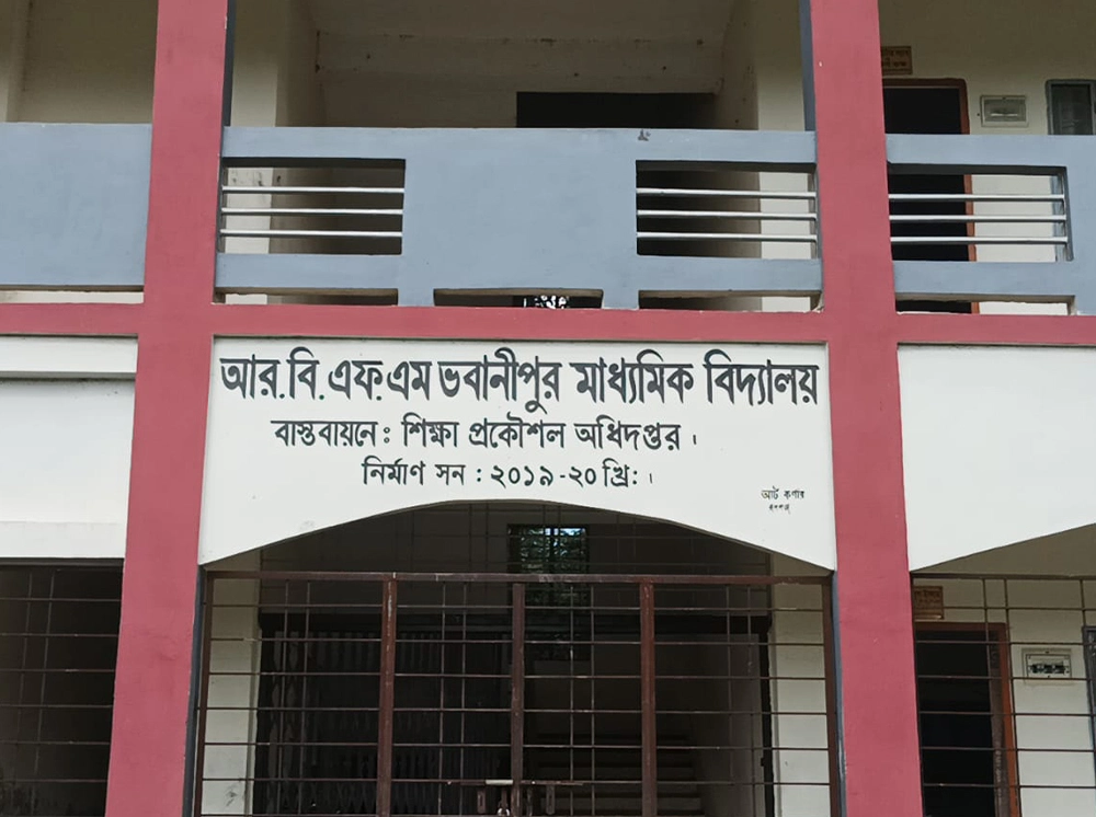 নড়াইলে শিক্ষকদের বিরুদ্ধে ক্লাসরুমে ছাত্রকে আটকে মারধরের অভিযোগ