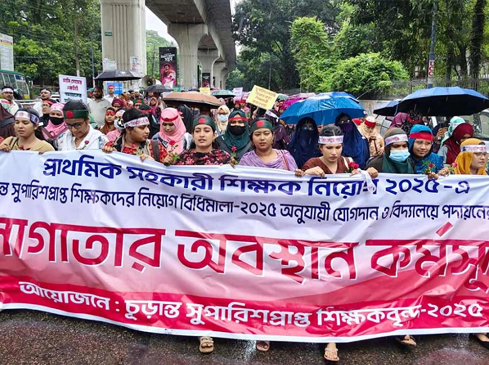 শাহবাগে প্রাথমিকের সুপারিশপ্রাপ্ত শিক্ষকদের লাগাতার কর্মসূচি