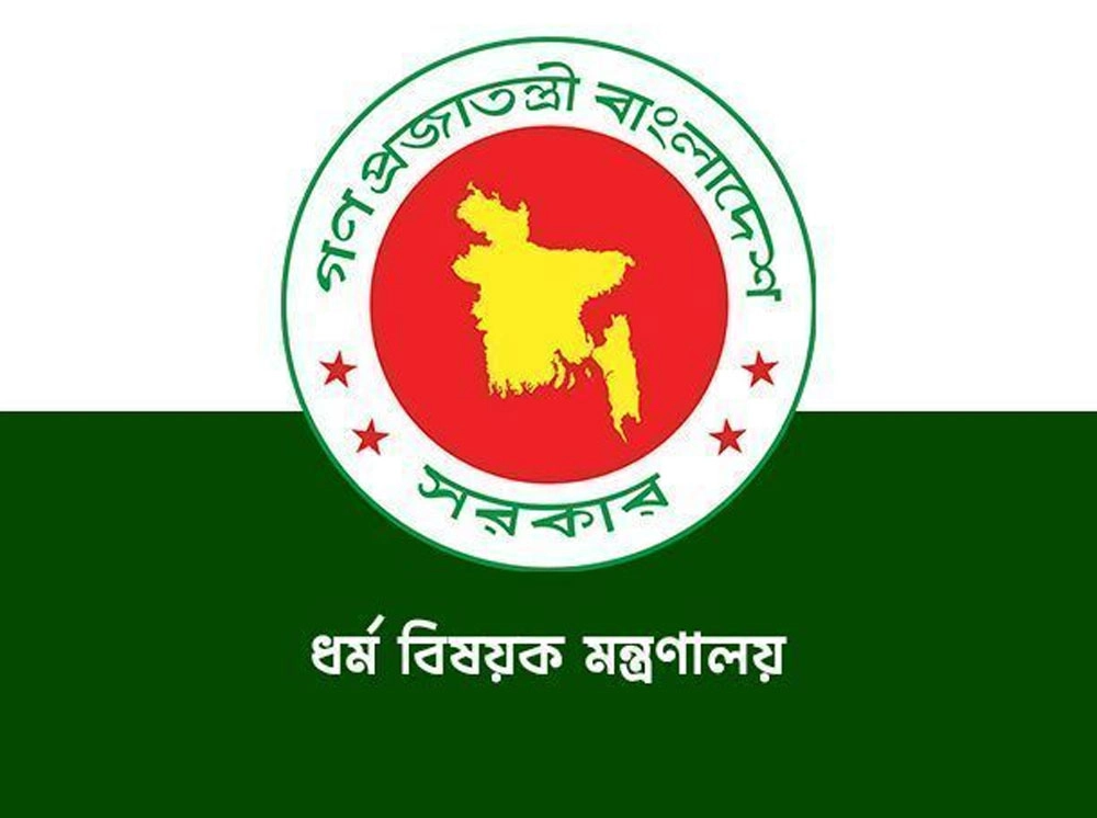 হালাল পণ্যের সনদ দেবে ধর্ম মন্ত্রণালয়