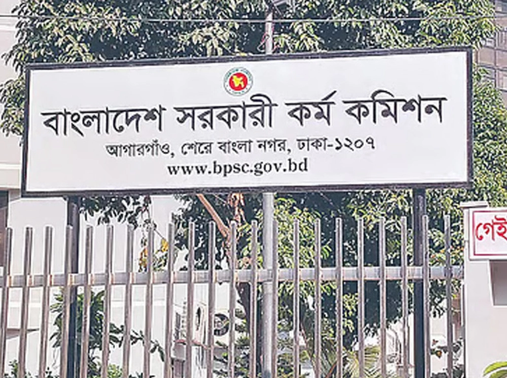 পিএসসিতে নিয়োগ পেলেন নতুন ৪ সদস্য
