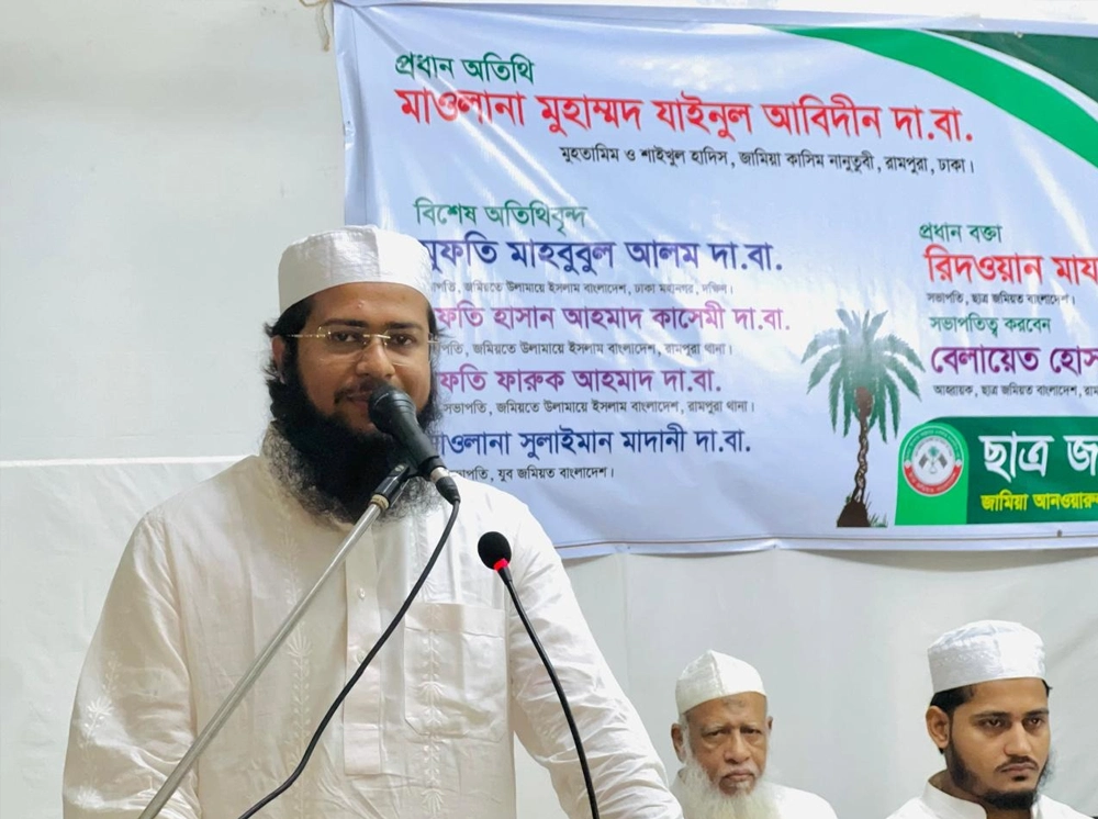নবীজির আদর্শ অনুসরণেই আদর্শ নেতৃত্ব গড়ে উঠবে: ছাত্র জমিয়ত সভাপতি