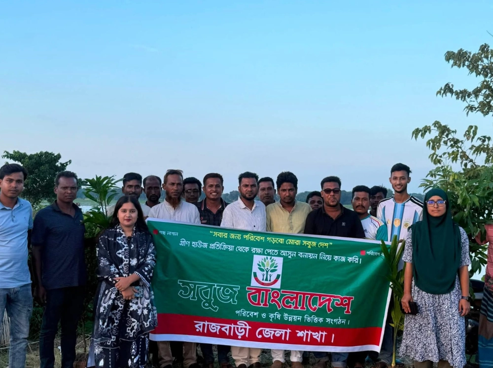বালিয়াকান্দির বহরপুর আবাসনে সবুজ বাংলাদেশের বৃক্ষরোপণ কর্মসূচি