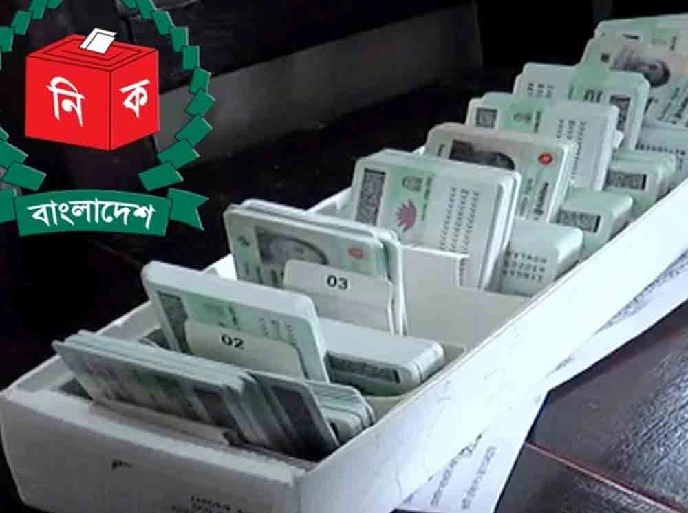 নিজ এলাকাতেই সংশোধন করা যাবে এনআইডি
