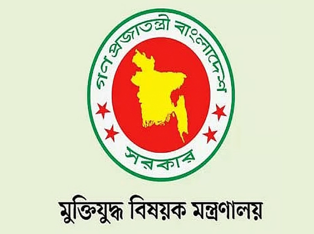 জুলাই আন্দোলনের তথ্যচিত্রের ত্রুটি নিয়ে দুঃখ প্রকাশ
